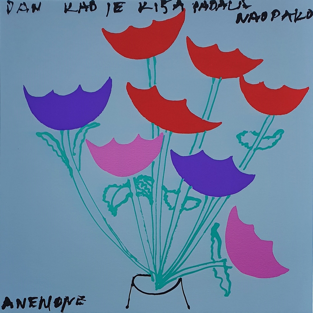 Dan kad je kiša padala naopako (BO)