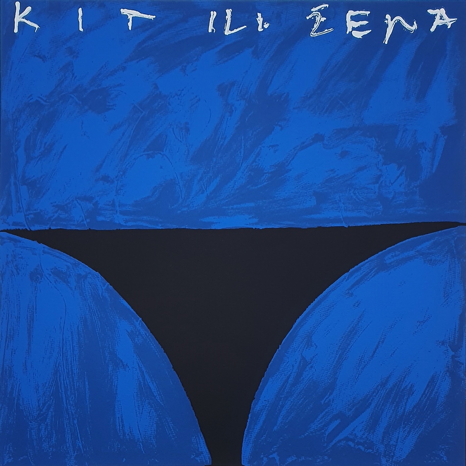 Kit ili žena (bez okvira)